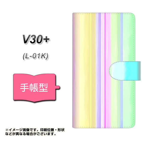 docomo V30+ L-01K 高画質仕上げ プリント手帳型ケース(通常型)【YJ313 ストライプ レインボー】