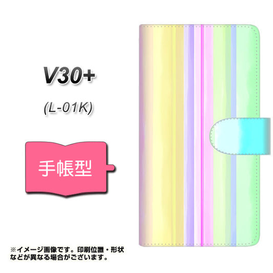 docomo V30+ L-01K 高画質仕上げ プリント手帳型ケース(通常型)【YJ313 ストライプ レインボー】