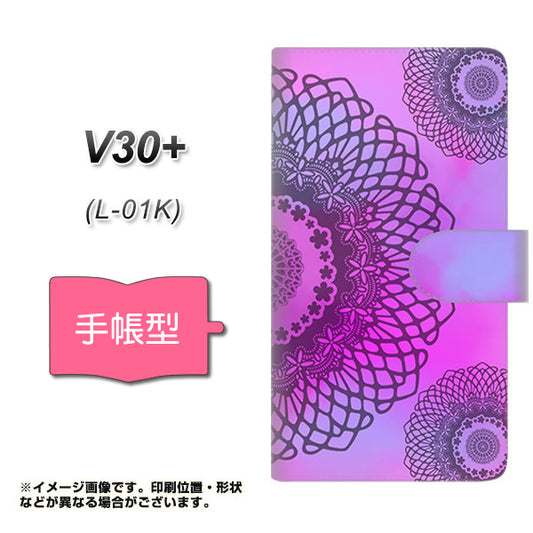 docomo V30+ L-01K 高画質仕上げ プリント手帳型ケース(通常型)【YJ344 レース】