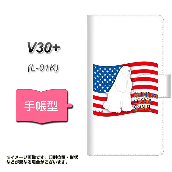 docomo V30+ L-01K 高画質仕上げ プリント手帳型ケース(通常型)【ZA800  アメリカンコッカースパニエル】