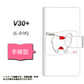 docomo V30+ L-01K 高画質仕上げ プリント手帳型ケース(通常型)【ZA815  チン】