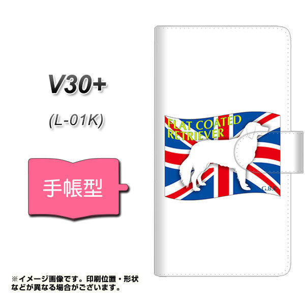 docomo V30+ L-01K 高画質仕上げ プリント手帳型ケース(通常型)【ZA825  フラットコーテッドレトリーバー】
