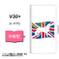 docomo V30+ L-01K 高画質仕上げ プリント手帳型ケース(通常型)【ZA825  フラットコーテッドレトリーバー】