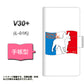 docomo V30+ L-01K 高画質仕上げ プリント手帳型ケース(通常型)【ZA826  フレンチブルドッグ】