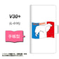 docomo V30+ L-01K 高画質仕上げ プリント手帳型ケース(通常型)【ZA829  グレートピレニーズ】