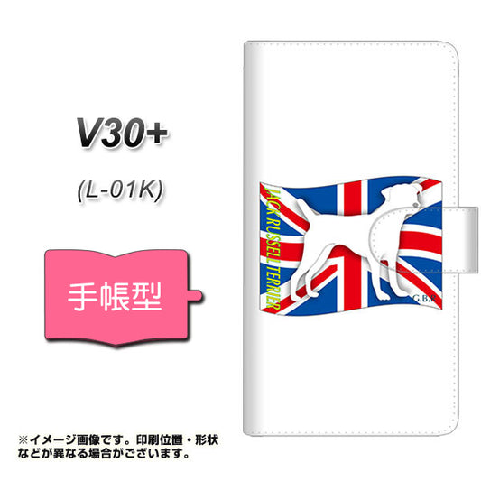 docomo V30+ L-01K 高画質仕上げ プリント手帳型ケース(通常型)【ZA831  ジャックラッセルテリア】