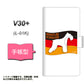 docomo V30+ L-01K 高画質仕上げ プリント手帳型ケース(通常型)【ZA834  ミニチュアシュナウザー】