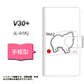 docomo V30+ L-01K 高画質仕上げ プリント手帳型ケース(通常型)【ZA851  スピッツ】