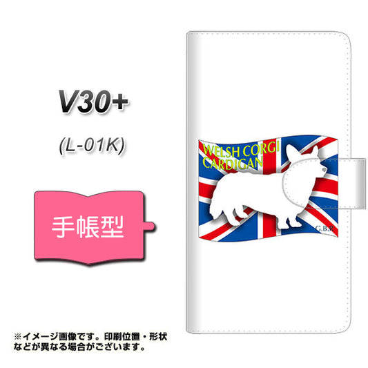 docomo V30+ L-01K 高画質仕上げ プリント手帳型ケース(通常型)【ZA853  ウェルシュコーギーカーディガン】