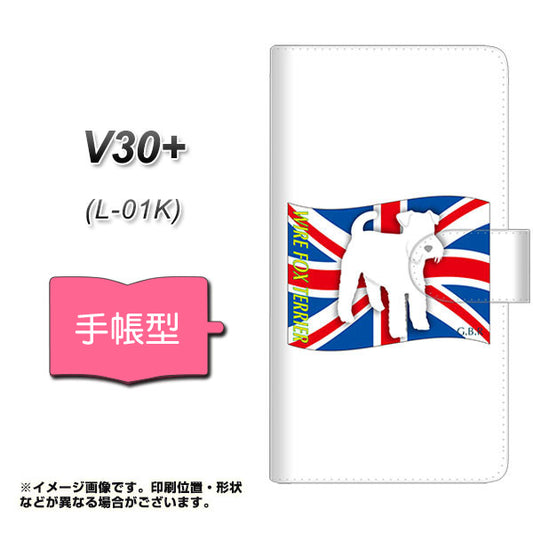 docomo V30+ L-01K 高画質仕上げ プリント手帳型ケース(通常型)【ZA858  ワイアーフォックステリア】