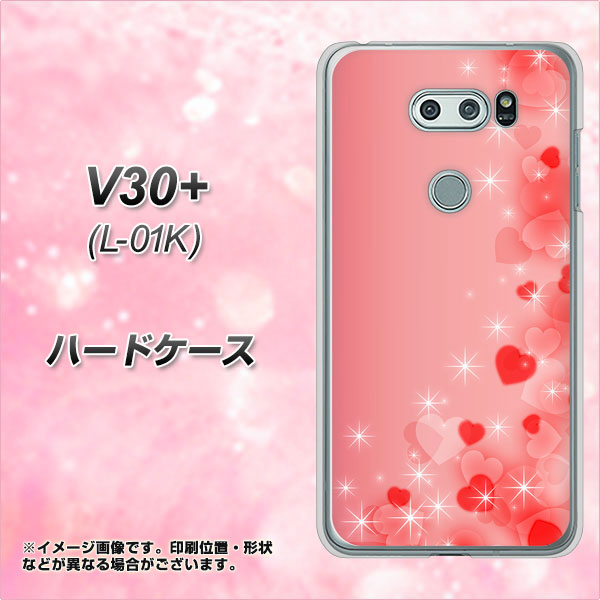 docomo V30+ L-01K 高画質仕上げ 背面印刷 ハードケース【003 ハート色の夢】