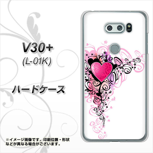 docomo V30+ L-01K 高画質仕上げ 背面印刷 ハードケース【007 スタイリッシュハート】