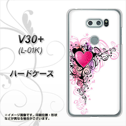 docomo V30+ L-01K 高画質仕上げ 背面印刷 ハードケース【007 スタイリッシュハート】