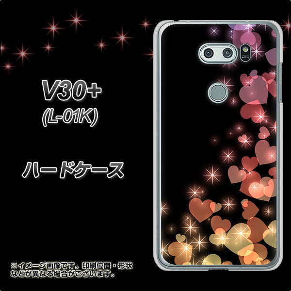 docomo V30+ L-01K 高画質仕上げ 背面印刷 ハードケース【020 夜のきらめきハート】