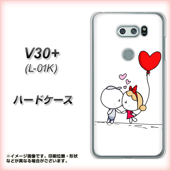 docomo V30+ L-01K 高画質仕上げ 背面印刷 ハードケース【025 小さな恋の物語】