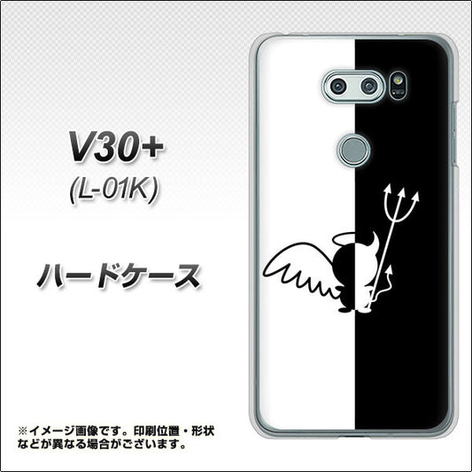 docomo V30+ L-01K 高画質仕上げ 背面印刷 ハードケース【027 ハーフデビット】