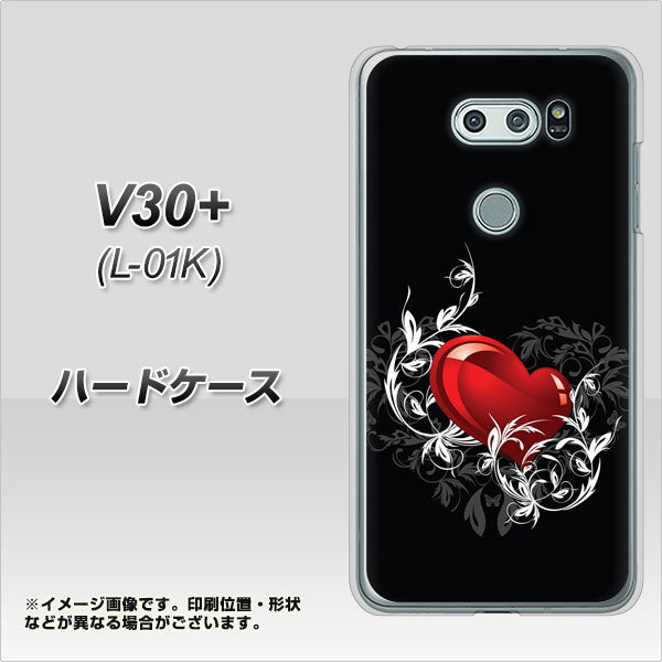 docomo V30+ L-01K 高画質仕上げ 背面印刷 ハードケース【032 クリスタルハート】