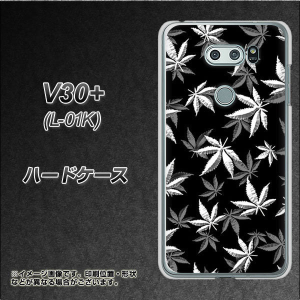 docomo V30+ L-01K 高画質仕上げ 背面印刷 ハードケース【064 モノトーン大麻ブラック】