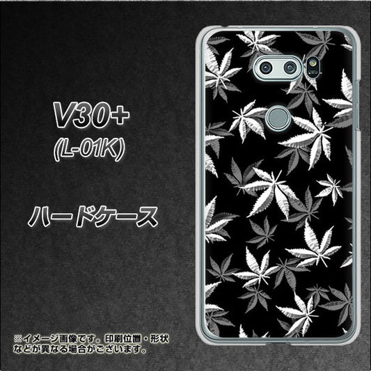 docomo V30+ L-01K 高画質仕上げ 背面印刷 ハードケース【064 モノトーン大麻ブラック】
