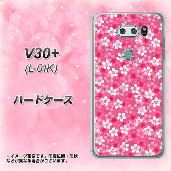 docomo V30+ L-01K 高画質仕上げ 背面印刷 ハードケース【065 さくら】
