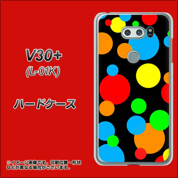 docomo V30+ L-01K 高画質仕上げ 背面印刷 ハードケース【076 シンプル（大阪のおばちゃん）】