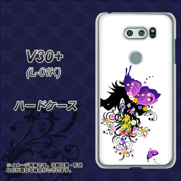 docomo V30+ L-01K 高画質仕上げ 背面印刷 ハードケース【146 蝶の精と春の花】