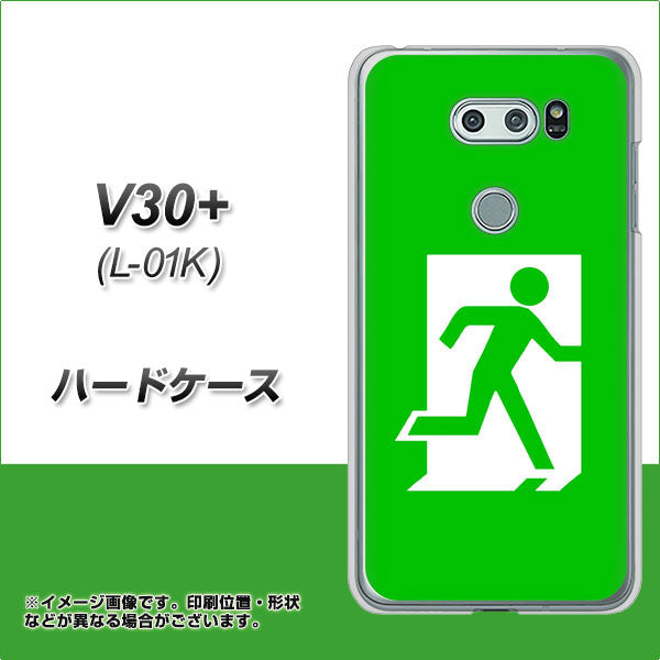 docomo V30+ L-01K 高画質仕上げ 背面印刷 ハードケース【163 非常口】