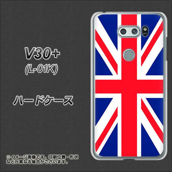 docomo V30+ L-01K 高画質仕上げ 背面印刷 ハードケース【200 イギリス (ユニオン・ジャック）】