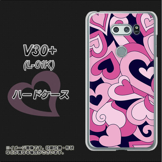 docomo V30+ L-01K 高画質仕上げ 背面印刷 ハードケース【223 ハートの調べ】