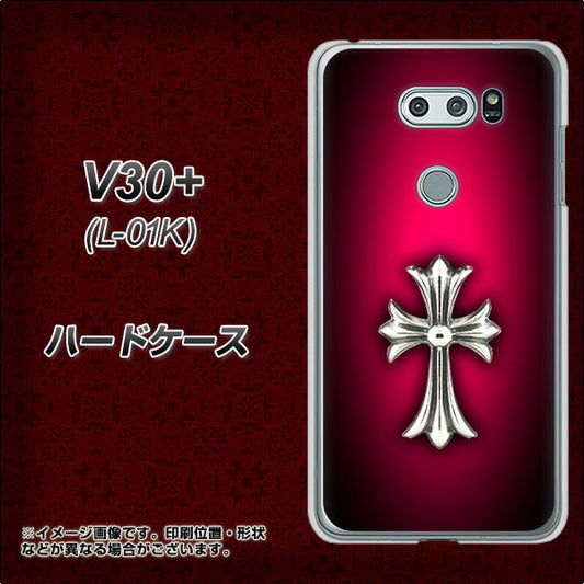 docomo V30+ L-01K 高画質仕上げ 背面印刷 ハードケース【249 クロスレッド】