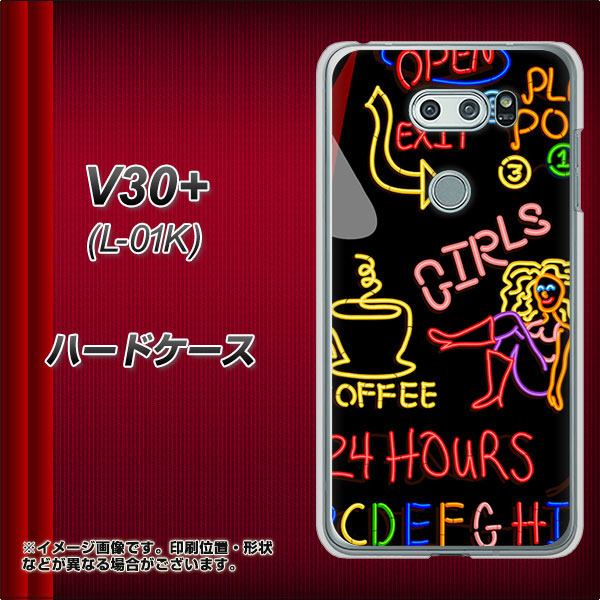 docomo V30+ L-01K 高画質仕上げ 背面印刷 ハードケース【284 カジノ】
