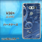 docomo V30+ L-01K 高画質仕上げ 背面印刷 ハードケース【286 3D 音符】