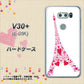 docomo V30+ L-01K 高画質仕上げ 背面印刷 ハードケース【294 ハート色の塔】