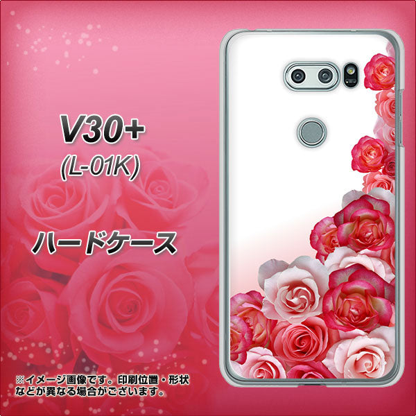 docomo V30+ L-01K 高画質仕上げ 背面印刷 ハードケース【299 薔薇の壁】