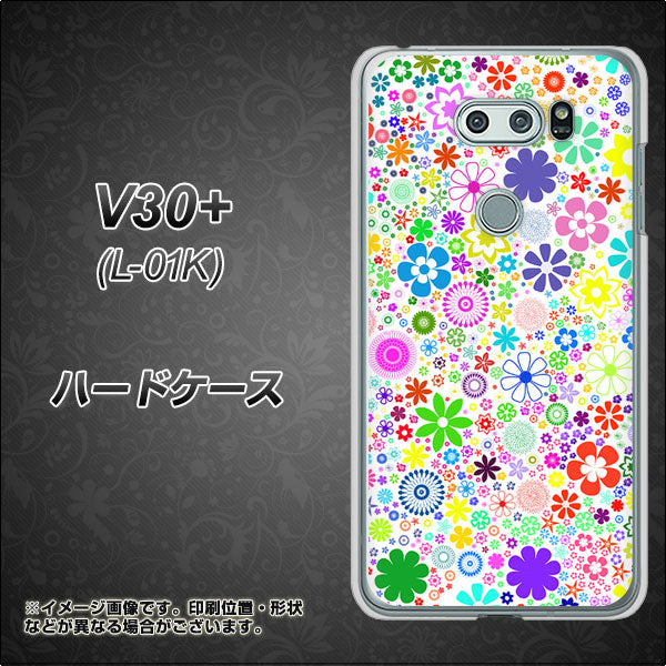 docomo V30+ L-01K 高画質仕上げ 背面印刷 ハードケース【308 フラワーミックス】