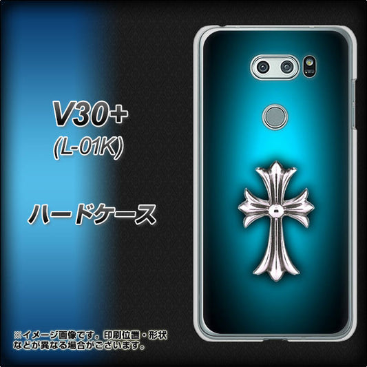 docomo V30+ L-01K 高画質仕上げ 背面印刷 ハードケース【334 クロスブルー】