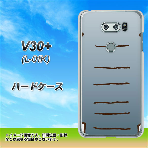 docomo V30+ L-01K 高画質仕上げ 背面印刷 ハードケース【345 ぞう】
