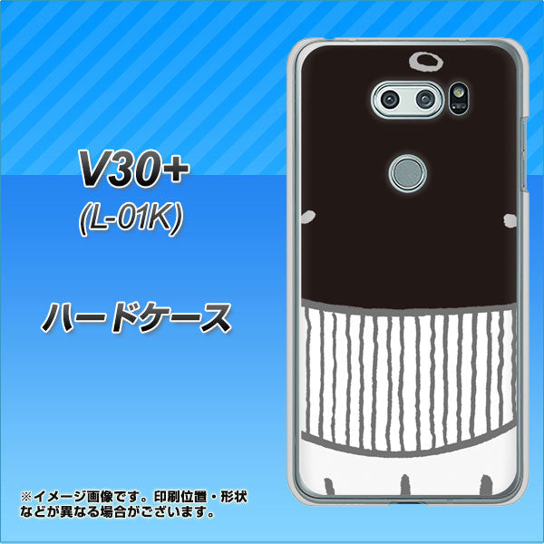 docomo V30+ L-01K 高画質仕上げ 背面印刷 ハードケース【355 くじら】