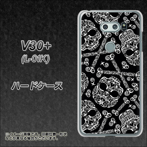 docomo V30+ L-01K 高画質仕上げ 背面印刷 ハードケース【363 ドクロの刺青】