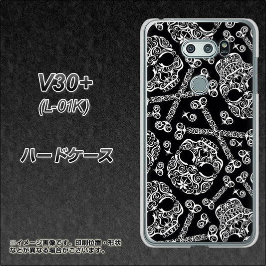 docomo V30+ L-01K 高画質仕上げ 背面印刷 ハードケース【363 ドクロの刺青】