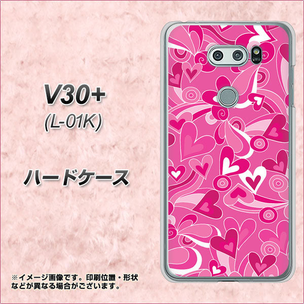 docomo V30+ L-01K 高画質仕上げ 背面印刷 ハードケース【383 ピンクのハート】