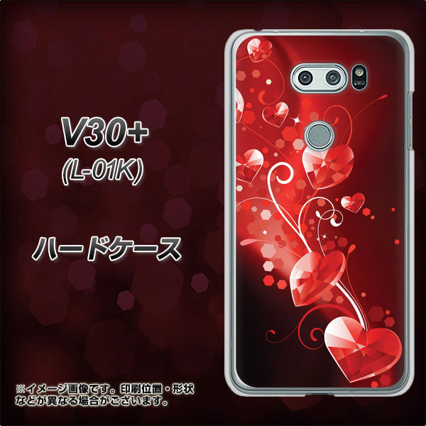 docomo V30+ L-01K 高画質仕上げ 背面印刷 ハードケース【385 クリスタルな恋】