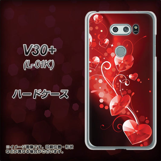 docomo V30+ L-01K 高画質仕上げ 背面印刷 ハードケース【385 クリスタルな恋】