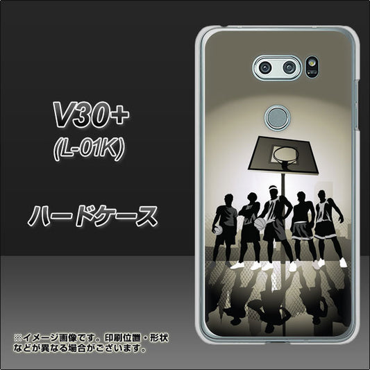 docomo V30+ L-01K 高画質仕上げ 背面印刷 ハードケース【389 クールバスケ】