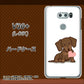 docomo V30+ L-01K 高画質仕上げ 背面印刷 ハードケース【394 I love ダックス】