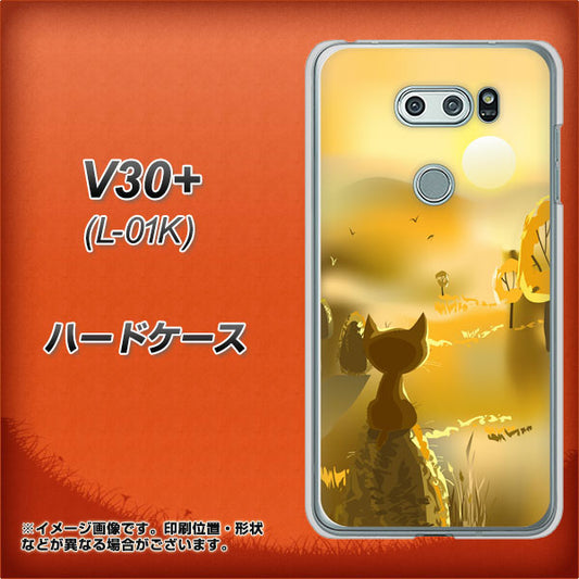 docomo V30+ L-01K 高画質仕上げ 背面印刷 ハードケース【400 たそがれの猫】
