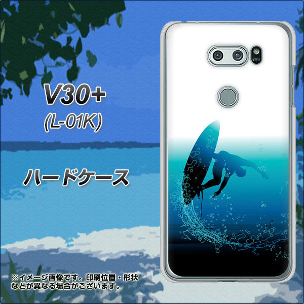 docomo V30+ L-01K 高画質仕上げ 背面印刷 ハードケース【416 カットバック】