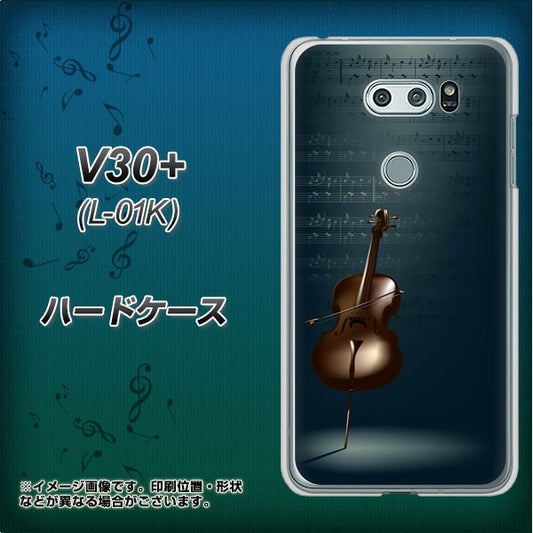 docomo V30+ L-01K 高画質仕上げ 背面印刷 ハードケース【441 楽譜】