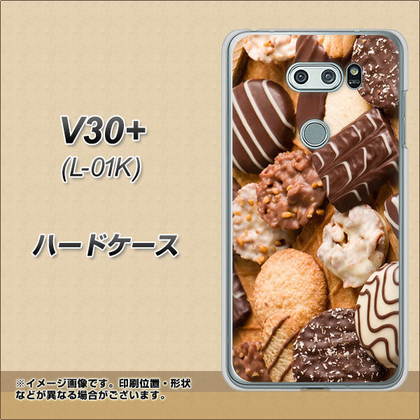 docomo V30+ L-01K 高画質仕上げ 背面印刷 ハードケース【442 クッキー mix】