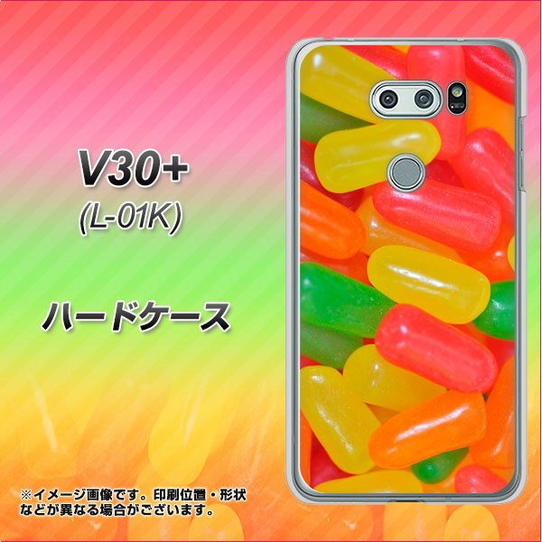 docomo V30+ L-01K 高画質仕上げ 背面印刷 ハードケース【449 ジェリービーンズ】